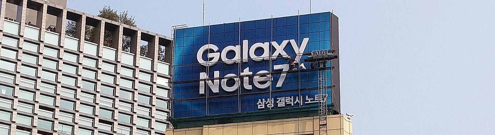 Samsung culpa a los defectos de batería y diseño por las explosiones del Galaxy Note 7