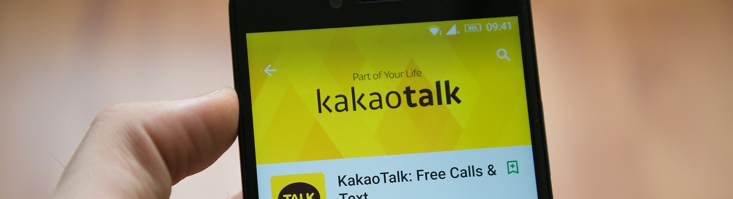 Kakao to Launch its Own Crypto Wallet By the End of the Year