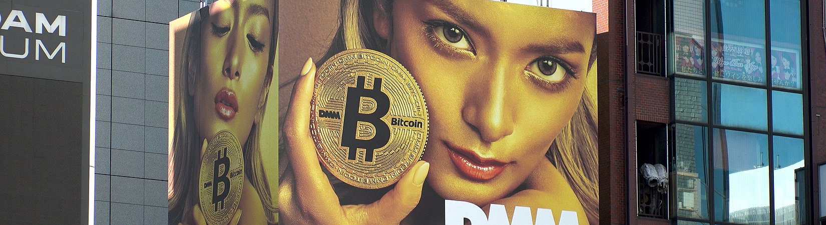 بورصات العملات المشفرة: كيف يعمل هذا