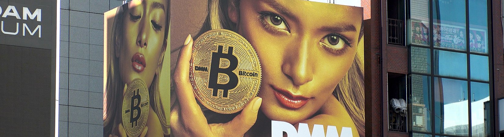 Intercambios de criptomonedas: cómo funcionan