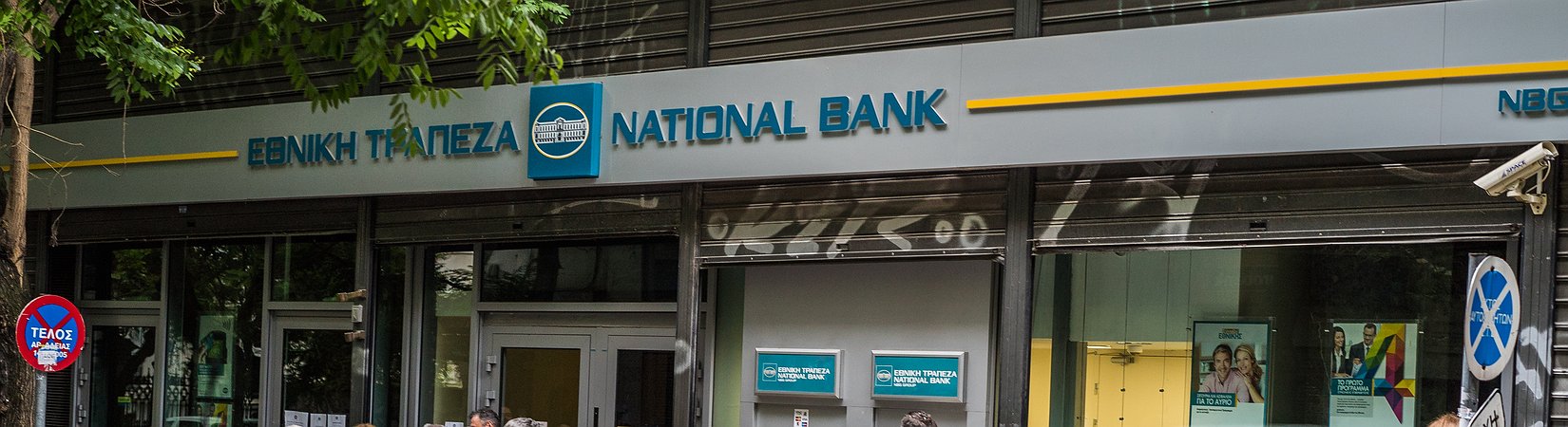 Os bancos gregos continuarão fechados