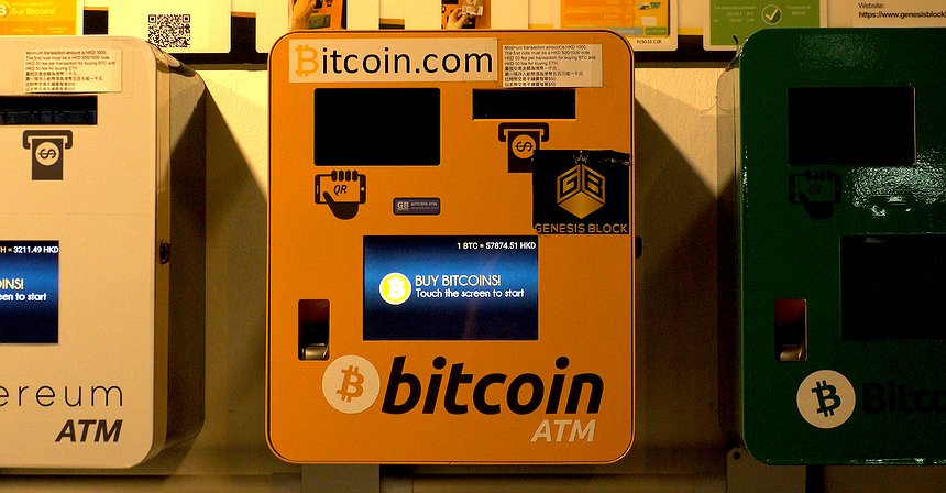 El Salvador's Crypto ATMs Add Support for Lightning Network