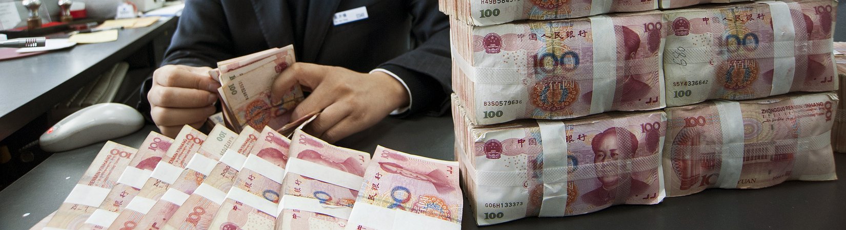 التيسير الكمي الصيني الضئيل