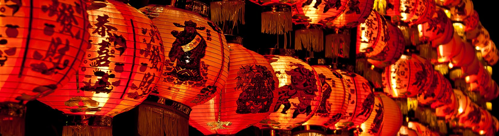 حب الصين الاسيوي 