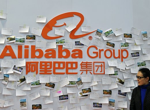 Alibaba costruirà un distributore automatico di macchine