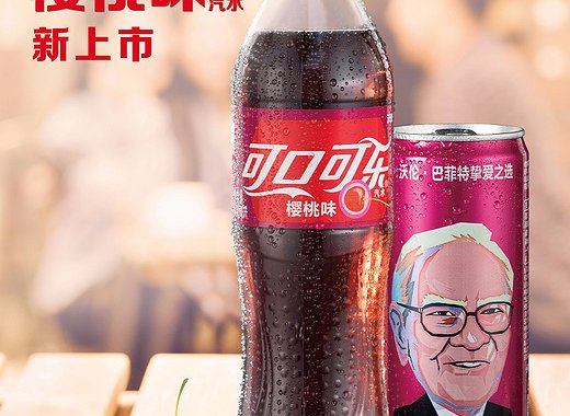 Warren Buffett sarà il nuovo volto della Coca Cola in Cina