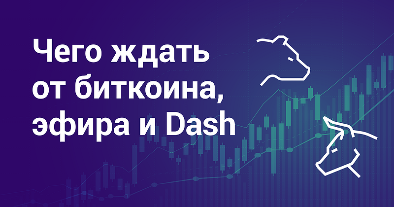 Анализ рынка криптовалют цена одного биткоина в рублях 2022 год