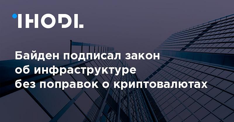без поправок. без поправок. 65 статья конституции российской. изменения в ст 65 конституции рф. изменения в статью 65 конституции рф.