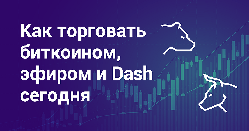 Анализ рынка криптовалют на сегодня Анализ рынка криптовалют на сегодня скользуны майнер