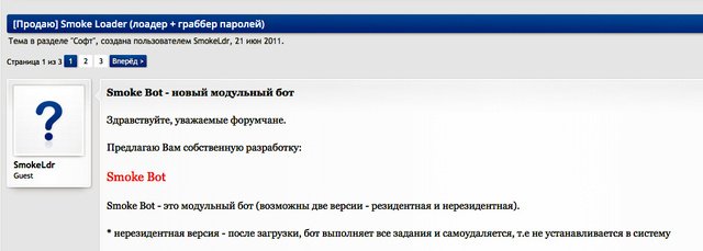 CoinCheck Hackers May Have Russian Roots