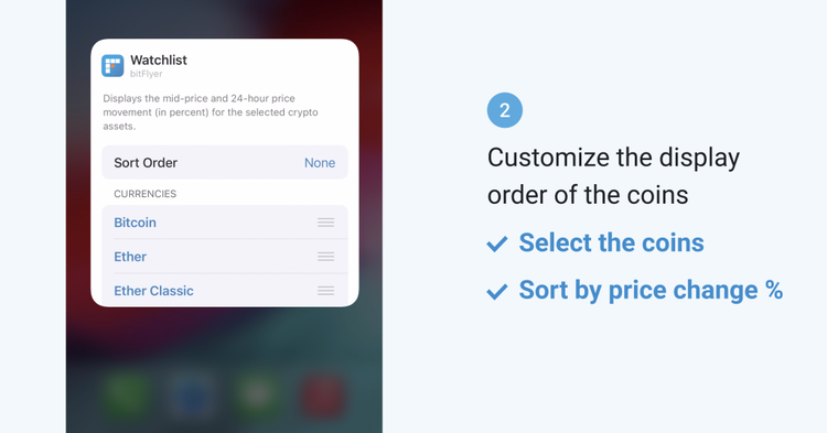 The New bitFlyer Price Widget for iOS 14 is Here!