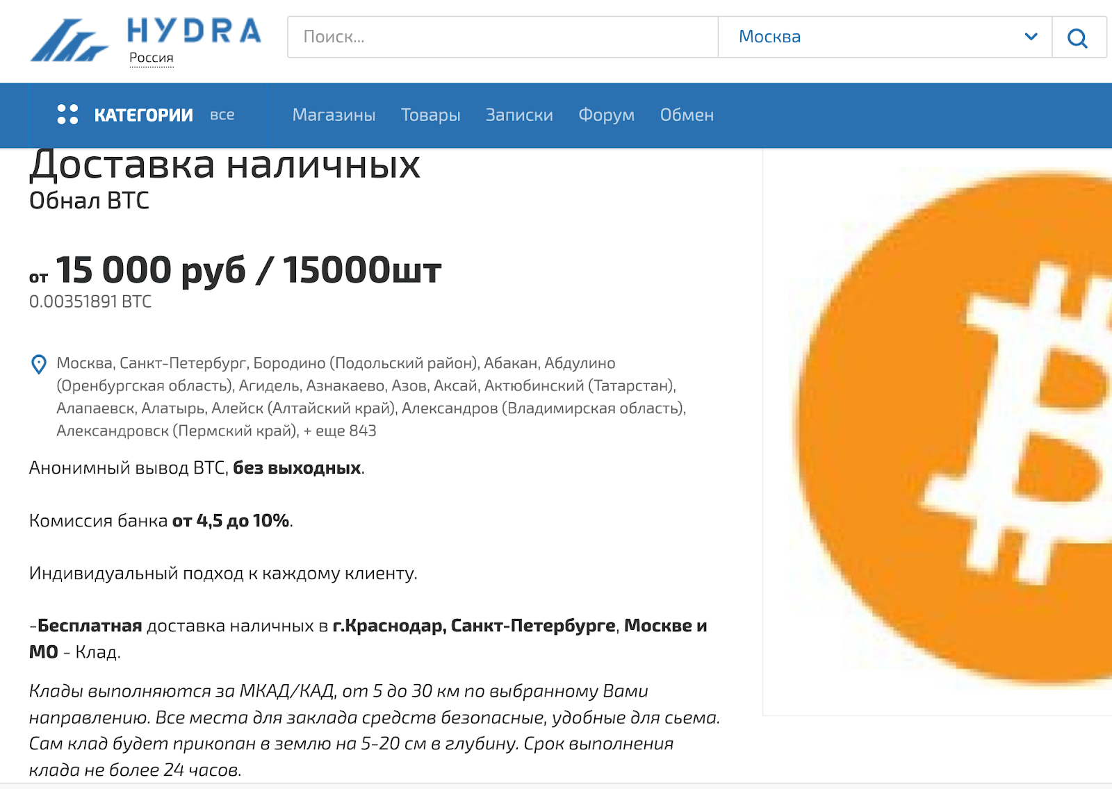 Обмен биткоин комиссия банк санкт петербург asus r9 390x майнинг