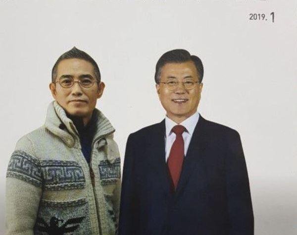 Coinup Founder Sentenced to 16 Years in Jail