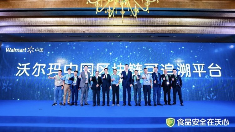 Walmart Partners with VeChain to Track Food Supply Chain