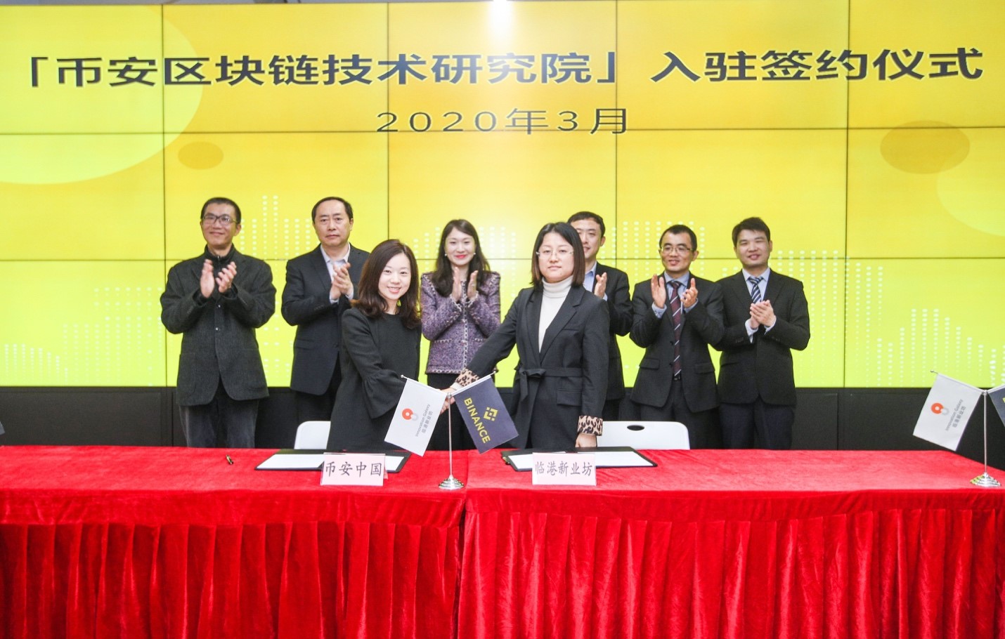 Binance Academy to Open Office in Shanghai | News | ihodl.com