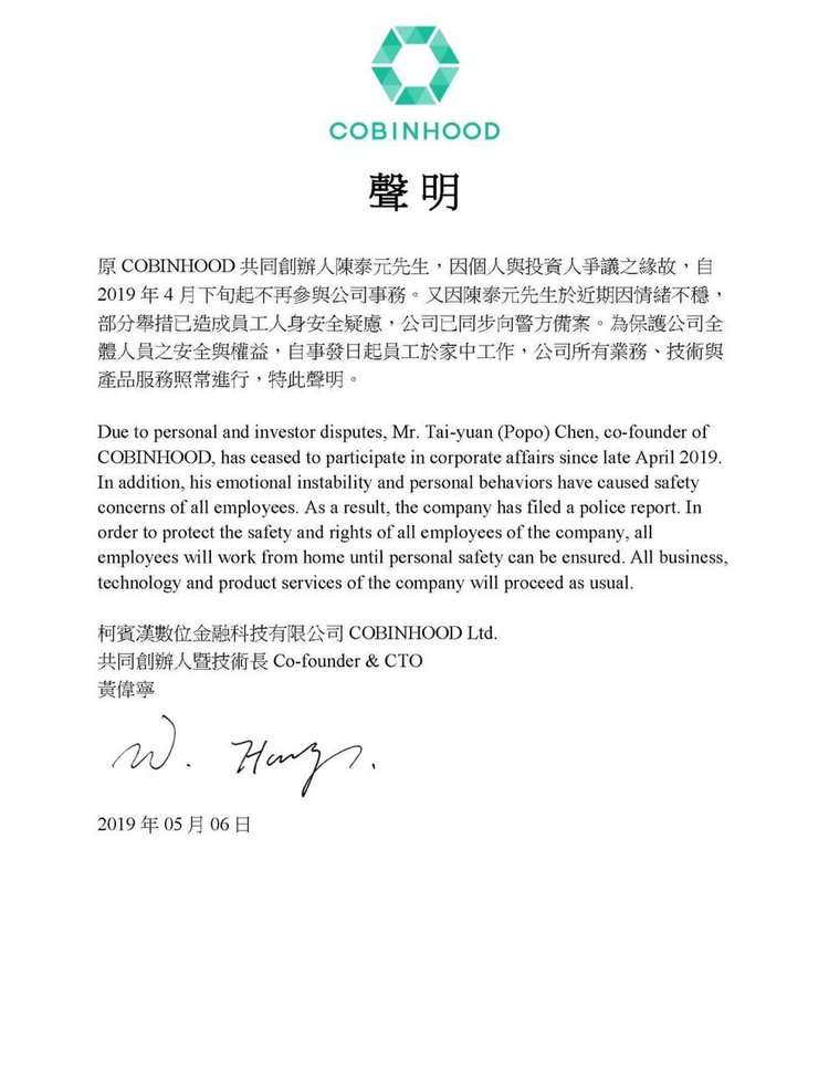 COBINHOOD CEO Leaves the Exchange